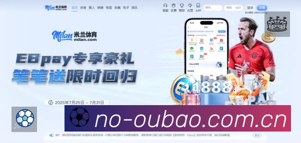 欧宝体育App 赛事列表预览