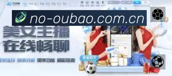 欧宝体育准确价值